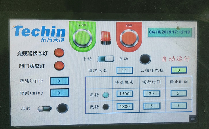 极悦平台实验室球磨机操作显示屏