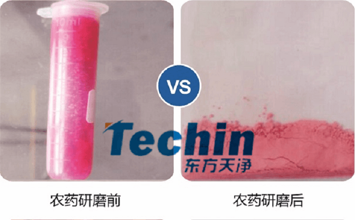 极悦平台仪器农药研磨前后效果