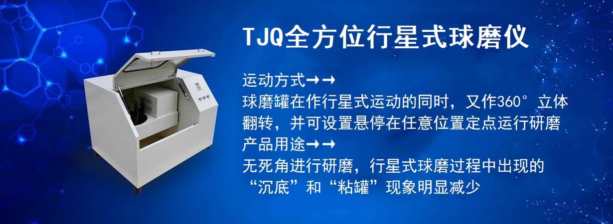 TJQ全方位极悦注册